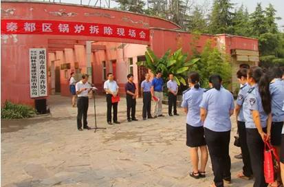 咸阳秦都出动大型机械3台 现场拆除30台燃煤多宝(中国)官方