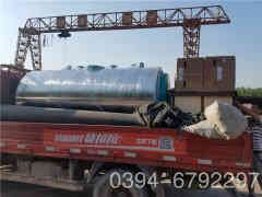 节能采暖热水多宝(中国)官方