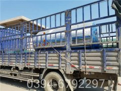 2吨环保多宝(中国)官方