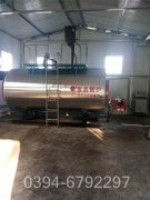 三吨冷凝天然气多宝(中国)官方