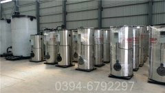 20吨三回程天然气多宝(中国)官方