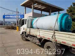 烧柴热水多宝(中国)官方