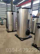 生物质热水多宝(中国)官方生产厂家