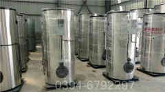 民用蒸汽多宝(中国)官方价格