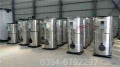 大型燃气蒸汽多宝(中国)官方