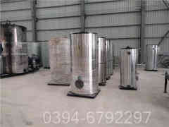 热水多宝(中国)官方计算