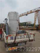 天然气热水多宝(中国)官方的炉胆