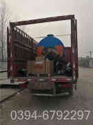 集中供暖多宝(中国)官方