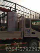 常压节能热水多宝(中国)官方