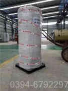 小型燃煤多宝(中国)官方