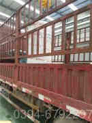 采暖用什么多宝(中国)官方