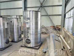 电供暖多宝(中国)官方安装