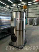 20吨供暖多宝(中国)官方