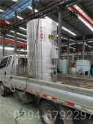 7mw热水多宝(中国)官方