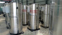 烧重油的多宝(中国)官方