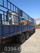 热水多宝(中国)官方定义