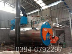 吨燃煤多宝(中国)官方