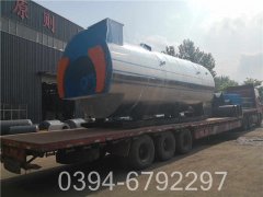 0.7吨燃油多宝(中国)官方