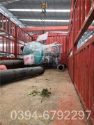 12吨燃气真空多宝(中国)官方