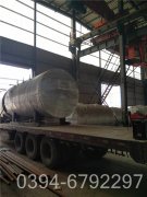 15吨低氮冷凝热水多宝(中国)官方