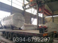 350kw真空热水多宝(中国)官方