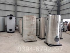 1400kw大型热水多宝(中国)官方