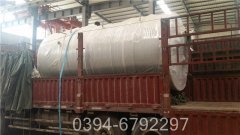 700kw天然气真空热水多宝(中国)官方