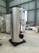 0.5吨取暖热水多宝(中国)官方