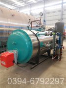 700kw低氮热水多宝(中国)官方