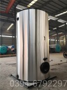 700kw供暖热水多宝(中国)官方