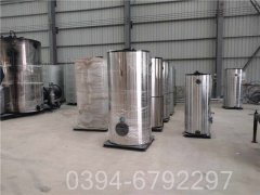 490kw低氮热水多宝(中国)官方