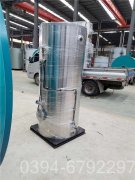 350kw环保热水多宝(中国)官方