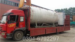 1050kw大型热水多宝(中国)官方