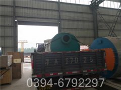 八吨工地热水多宝(中国)官方