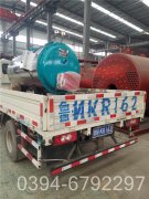 1400kw常压热水多宝(中国)官方