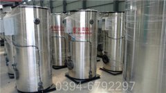 1050kw卧式热水多宝(中国)官方