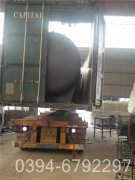 导热油多宝(中国)官方蒸汽多宝(中国)官方