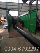 蒸汽油多宝(中国)官方