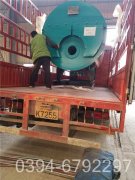 厂家直供太康多宝(中国)官方WNS0.5-1.0-Q型天然气蒸汽多宝(中国)官方