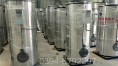 高效节能银晨多宝(中国)官方WNS型500公斤蒸发量天然气蒸汽多宝(中国)官方