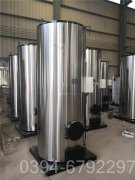 0.1吨工地热水多宝(中国)官方