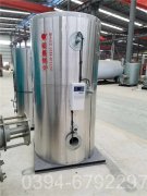 节能蒸汽多宝(中国)官方厂