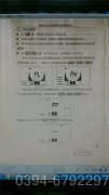 空气能热水多宝(中国)官方