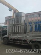 采暖多宝(中国)官方服务