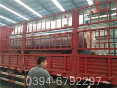 蒸汽多宝(中国)官方燃煤