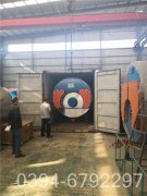 1050kw常压热水多宝(中国)官方