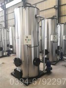 燃煤蒸气多宝(中国)官方