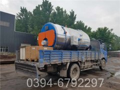 2吨三回程天然气多宝(中国)官方