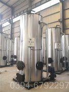 八吨燃油燃气热水多宝(中国)官方