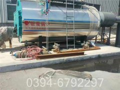 30万大卡燃油热水多宝(中国)官方